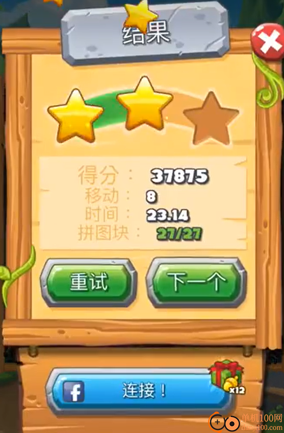 Forest Home(森林之家手游)