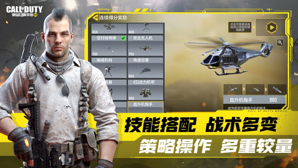 使命召唤ol测试服1