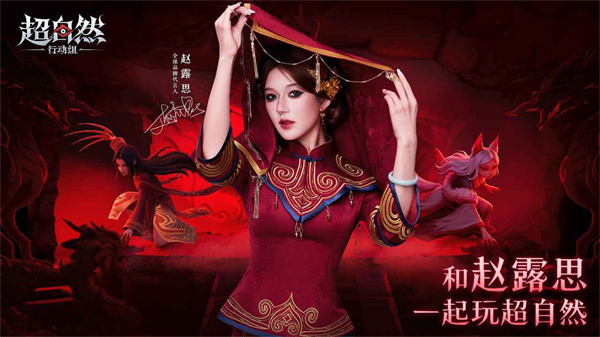 超自然行动组官方正版1