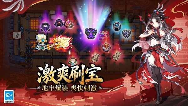 我的勇者手游vivo版3