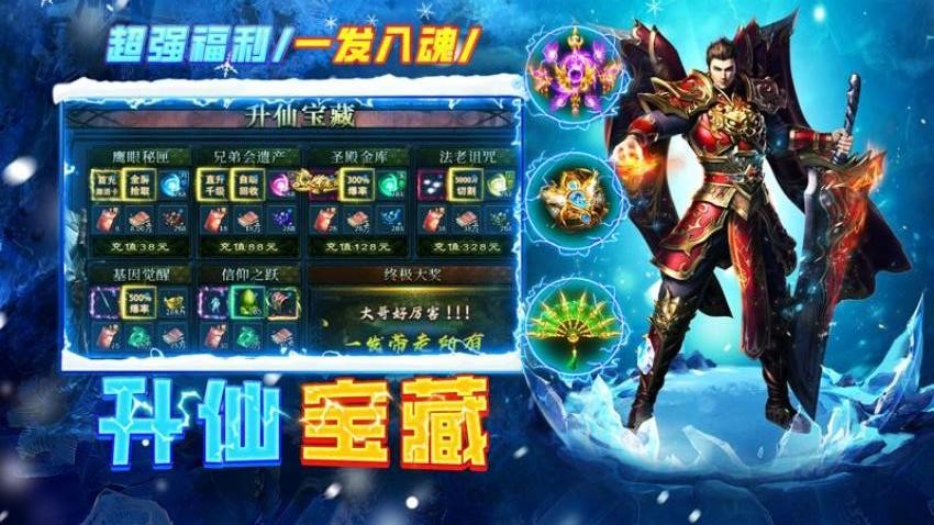剑御龙城游戏3