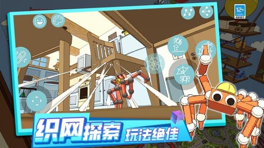 运动达人3D游戏