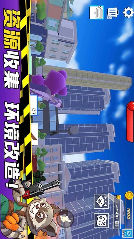沙盒大乱斗游戏2