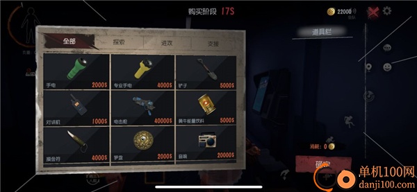 超自然行动组官方正版