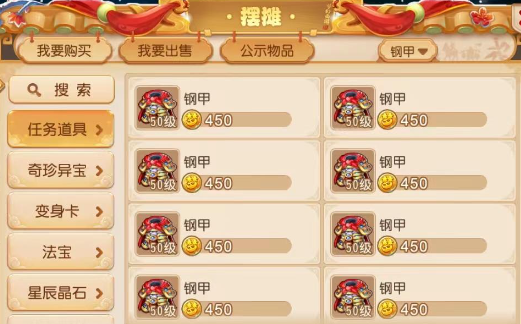梦幻西游手游轻享服官方版