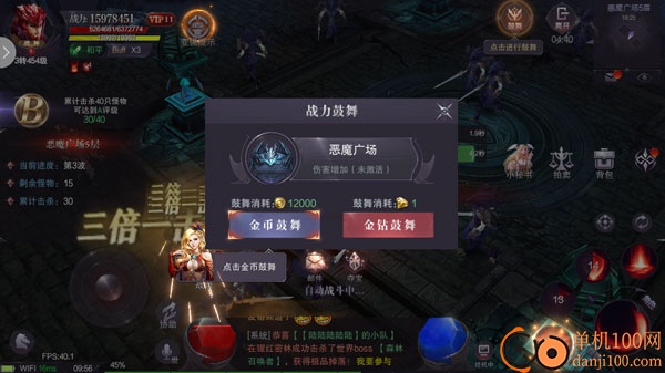 真红之刃手游