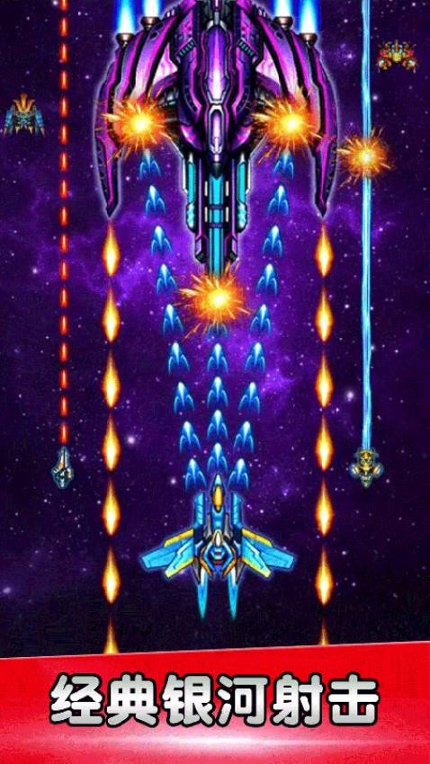 空战风云游戏2