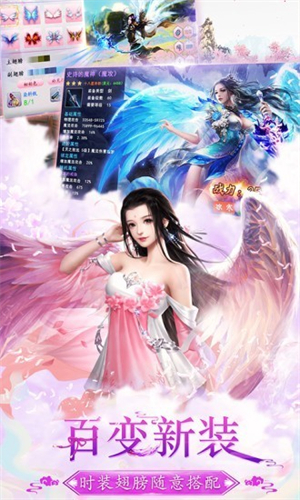 鬼刀传说之仙魔战记游戏1