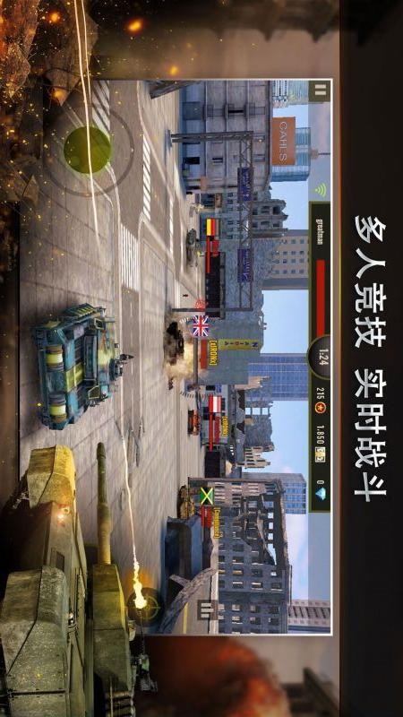 钢铁力量手游1
