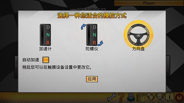 超级卡丁车游戏0