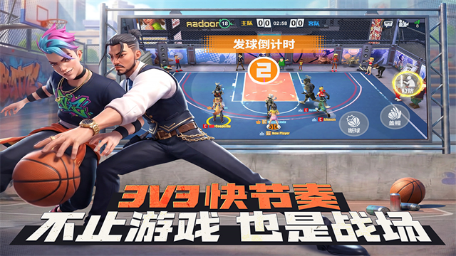 街球艺术中文版1