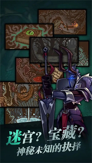 武神主宰手游3