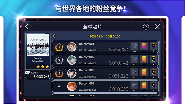 SuperStar WOOLLIM安装包2
