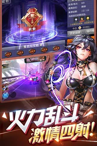天天飞车游戏 天天飞车九游版