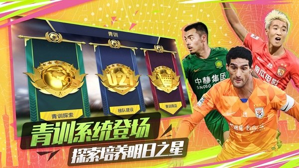 中超风云2小米最新版0