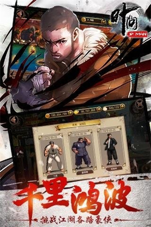 叶问1