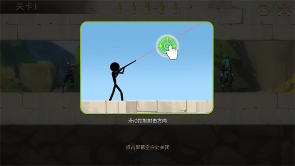 子弹射击金银岛之谜手游2