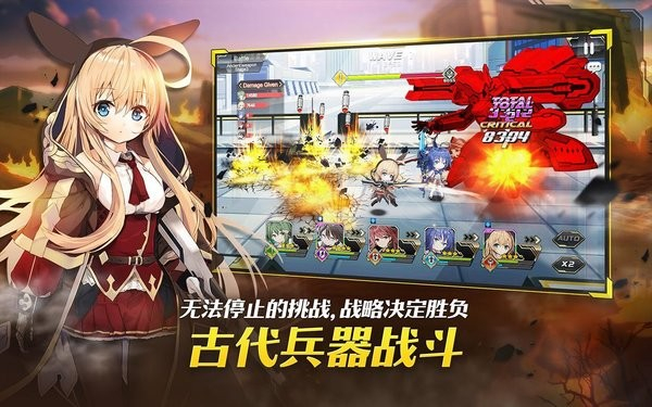 女神之吻OVE游戏1