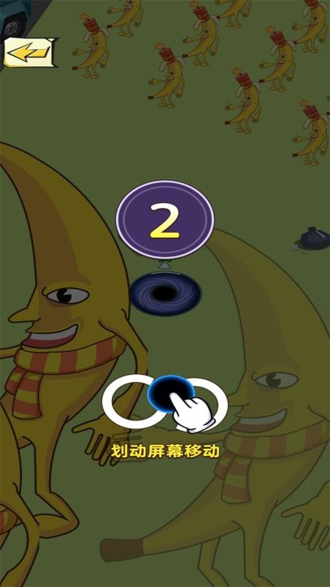 我是大胃王游戏0