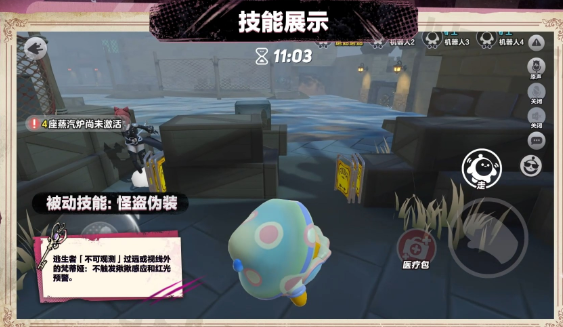蛋仔派对手游最新版 蛋仔派对手游最新版