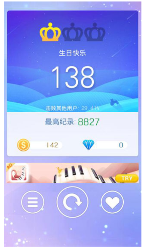 指尖上的旋律游戏3