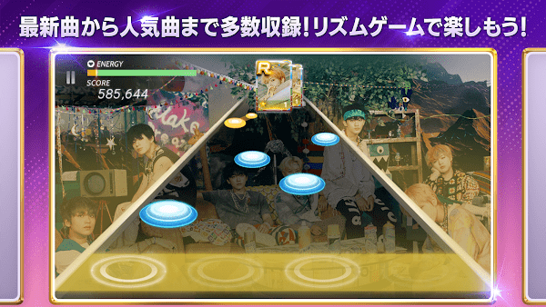 superstar smtown日服最新安装包0