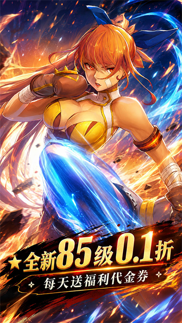 冲锋小勇士2