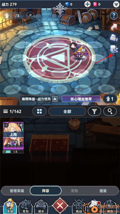 集合吧七骑士游戏