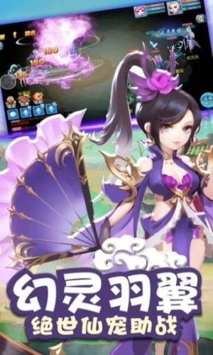 大话江湖2国际服2