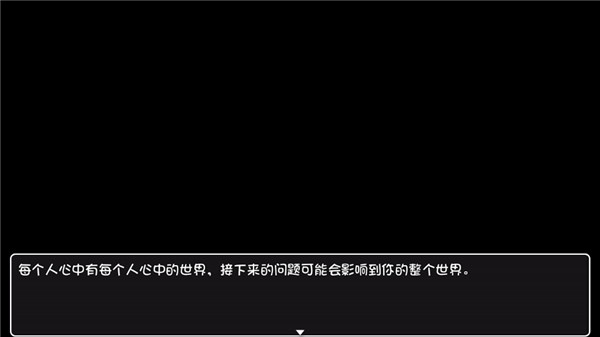 世界World2游戏3