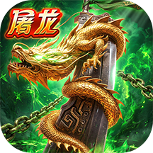 霸刀传奇手游
