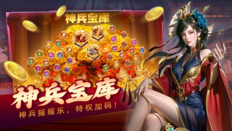 吉祥街机捕鱼游戏2