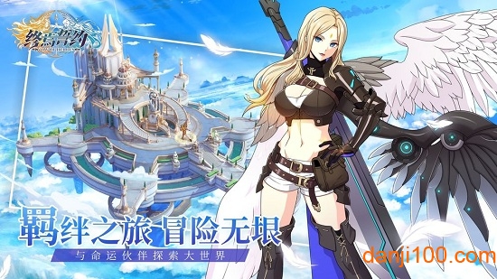 终焉誓约手游 终焉誓约最新版
