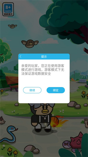 生存挑战100关手机版1