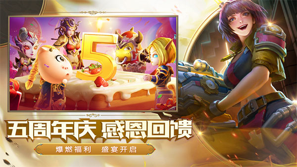 我叫MT4手游2