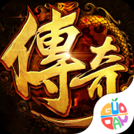 梦幻传奇