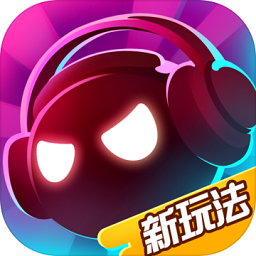 音跃球球最新单机版