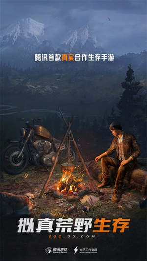 孤岛行动手游旧版2