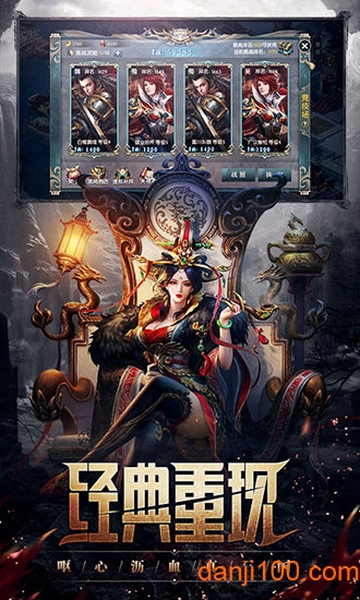 丛林战役正式版