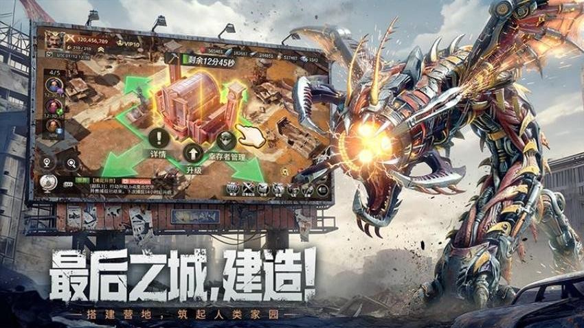 斗兽战场游戏