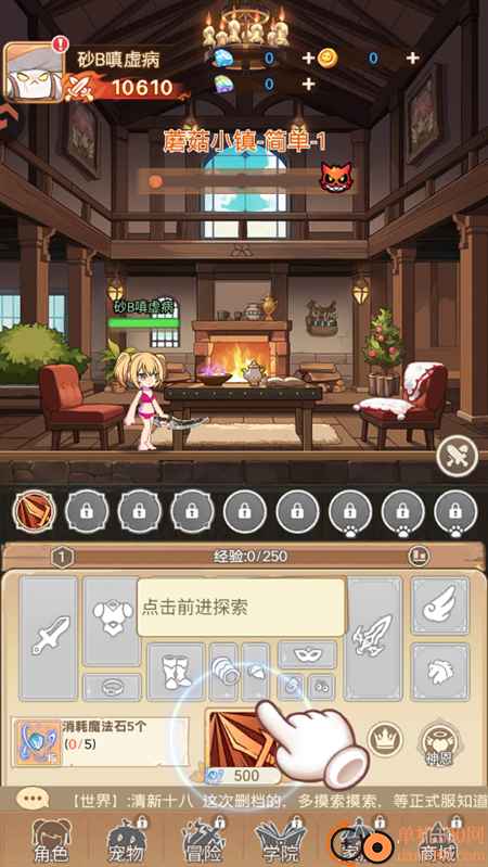 彩虹之光手游