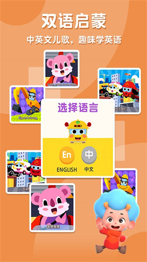 碰碰狐汽车城最新版1