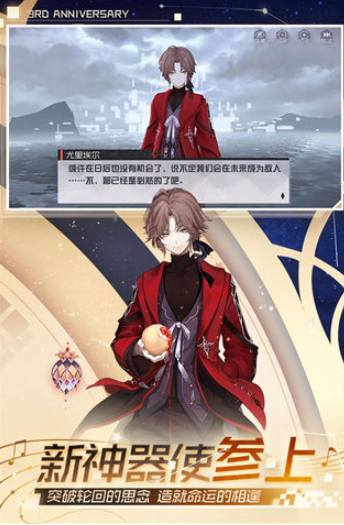 永远的7日之都国际服0