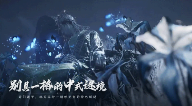 燕云十六声应用宝版0