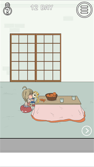 找到老婆的私房钱22