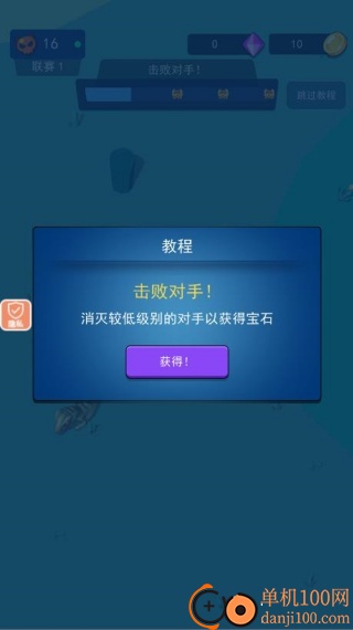 星球恐龙危机游戏