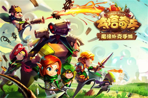 夺塔奇兵手机版3