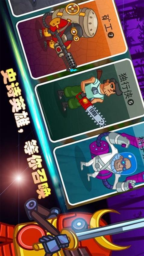 海岛英雄手游3