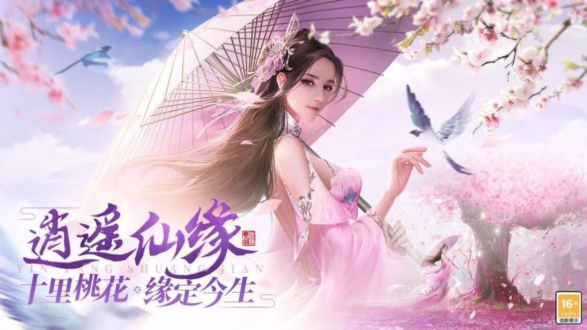 武神主宰游戏