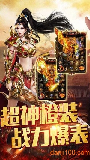 刀光风云传奇合击版本0